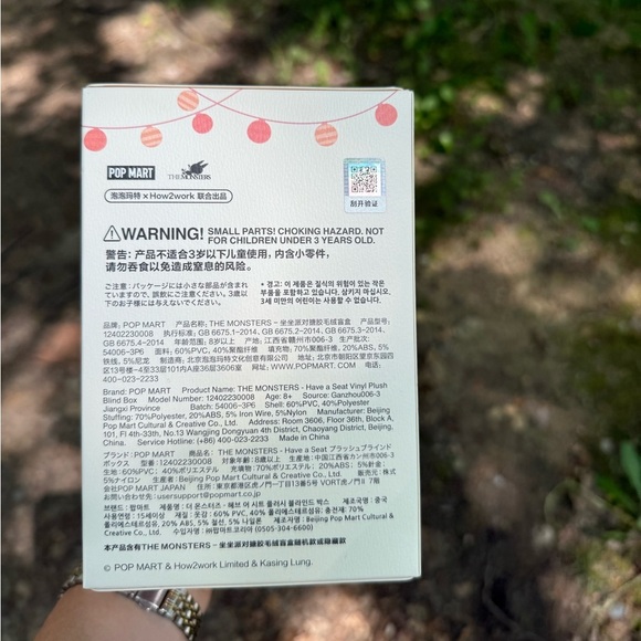 Pop Mart Labubu Have A Seat AUTHENTIC Blind Box - Picture 4 of 4